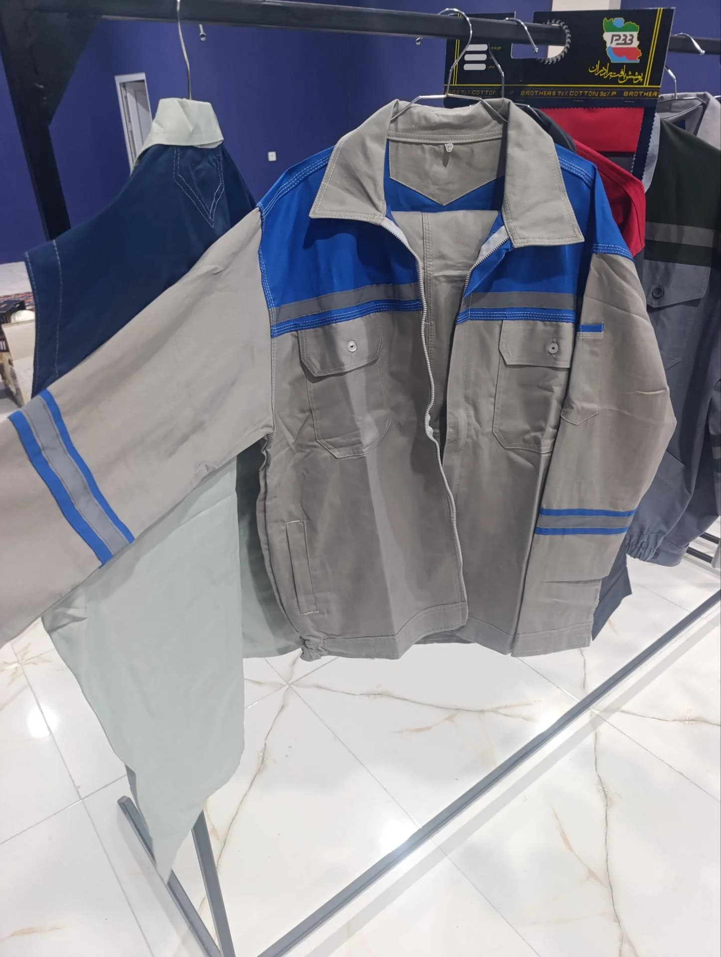 لباس کار دوتکه